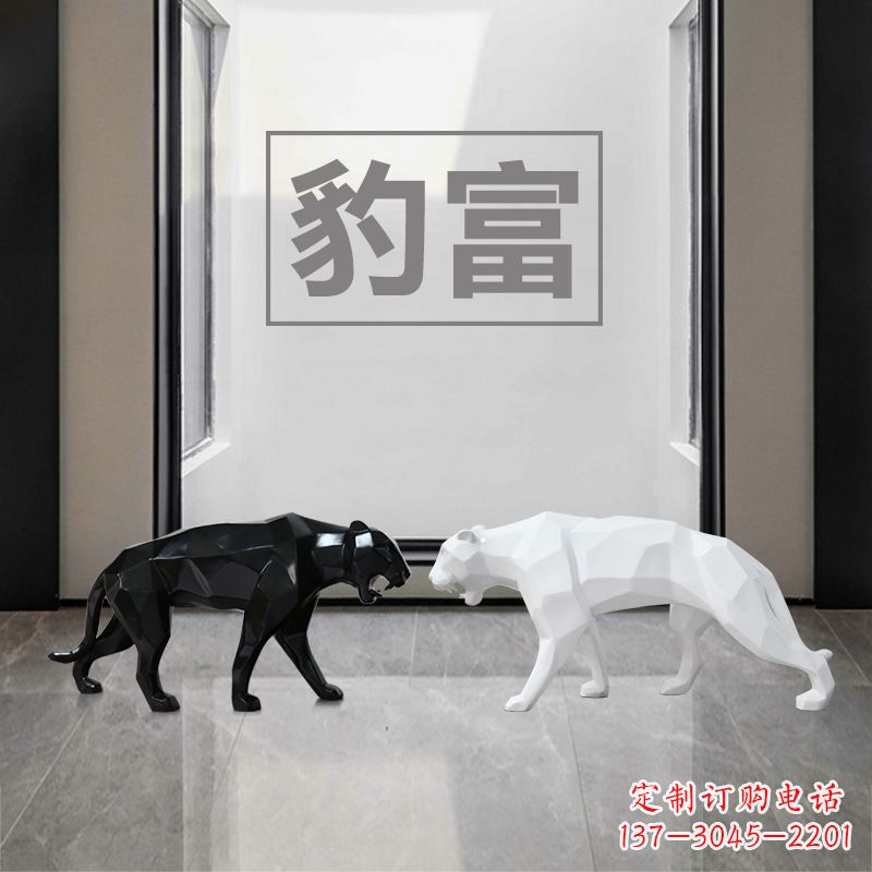 湖南豹之美玻璃钢雕塑