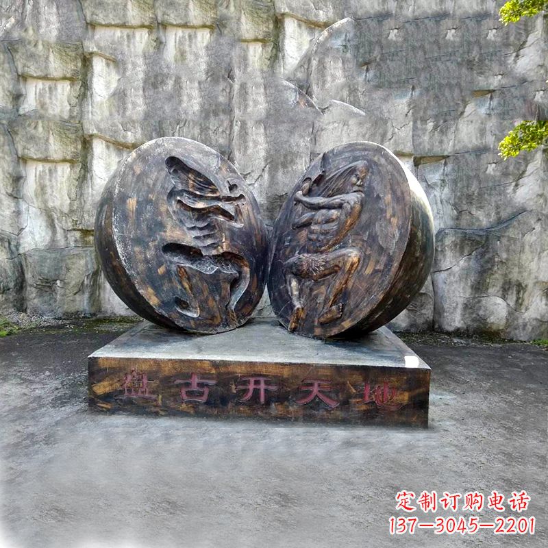 湖南“盘古开天”铜雕景观雕塑