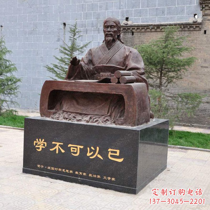 湖南“学不可以已”中国历史名人古代著名思想家哲学家荀子坐姿雕像
