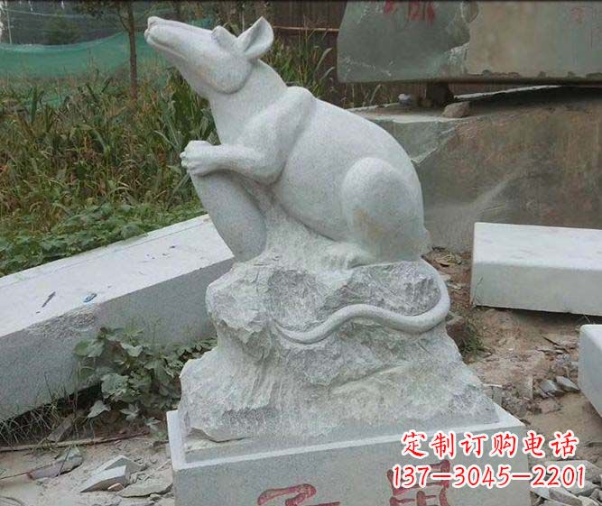 湖南12生肖子鼠石雕