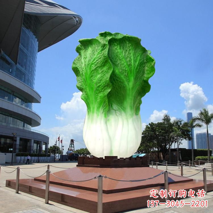 湖南玻璃钢雕塑仿真大白菜-城市广场仿真植物景观大雕塑