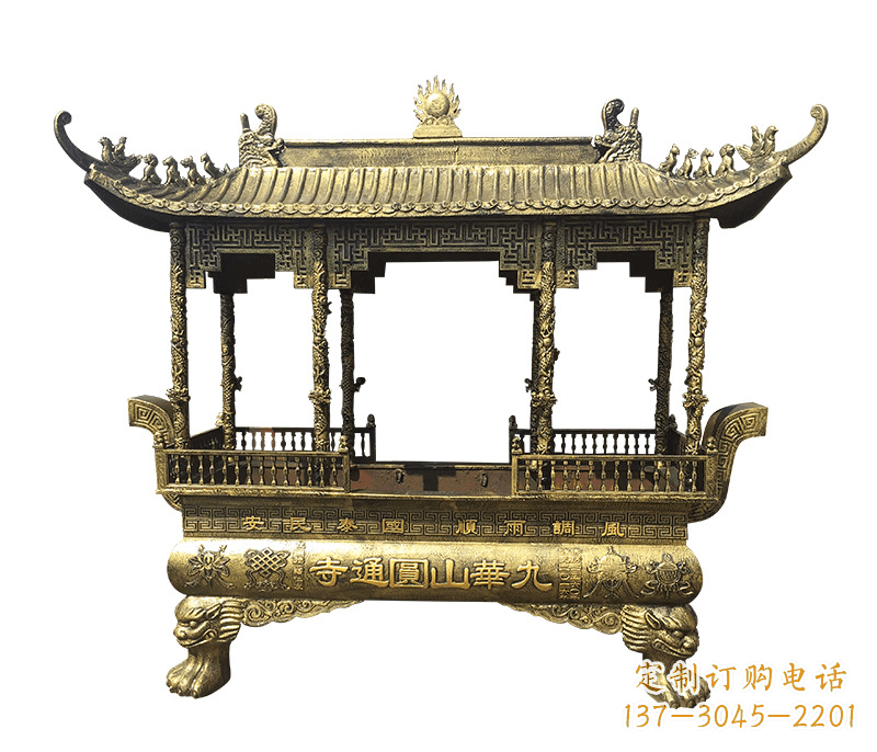 湖南浮雕铜香炉