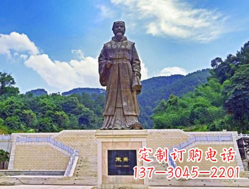 湖南景区广场中国南宋哲学家中国古代名人朱熹铜雕景观塑像