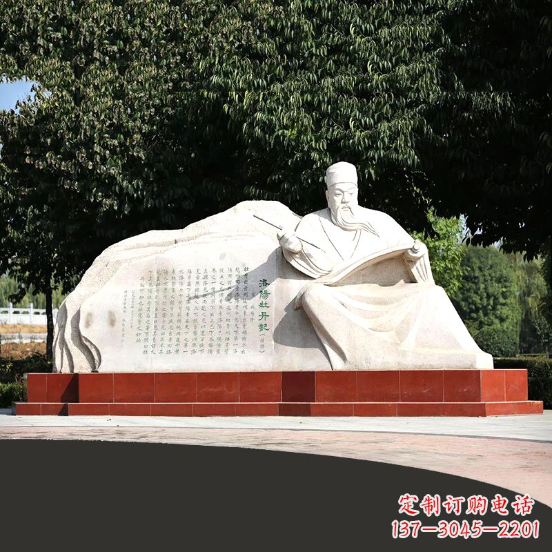 湖南中国历史名人北宋著名文学家欧阳修公园景观雕塑