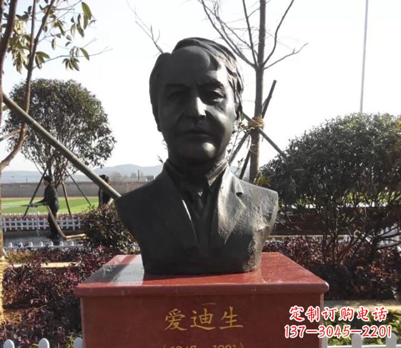 湖南爱迪生校园名人铜雕