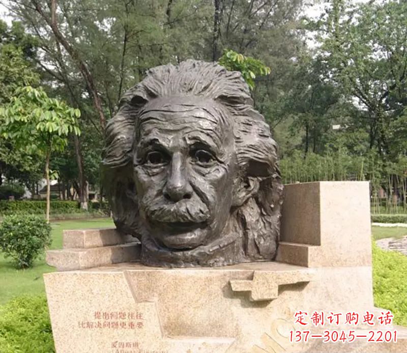 湖南爱因斯坦广场名人铜雕