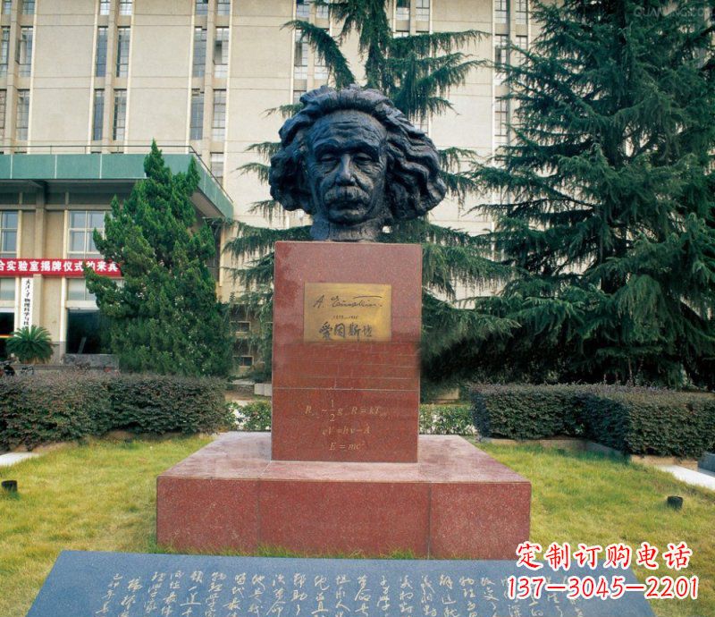 湖南爱因斯坦头像校园人物铜雕