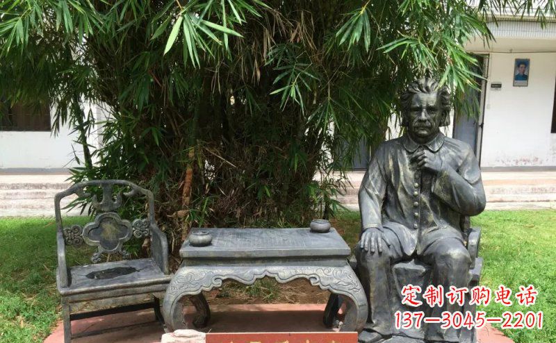 湖南爱因斯坦校园名人铜雕 (2)