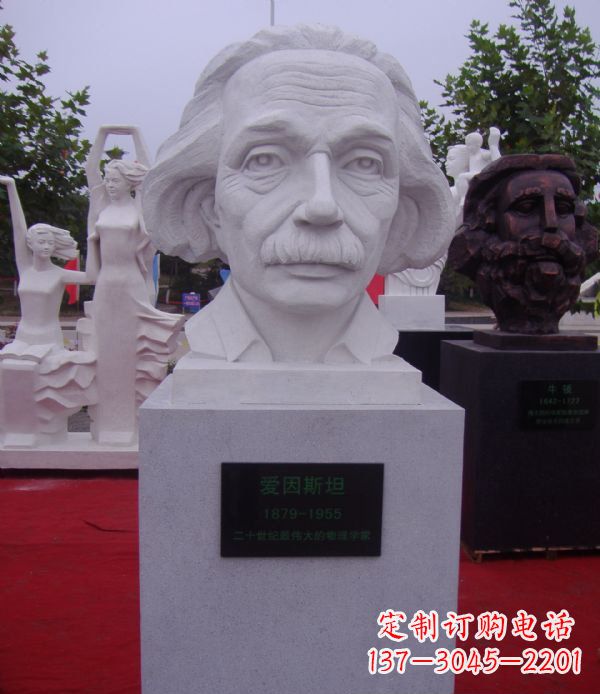 湖南爱因斯坦校园景观石雕