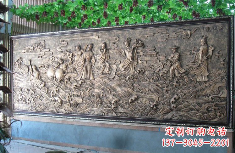 湖南八仙过海铜浮雕影壁