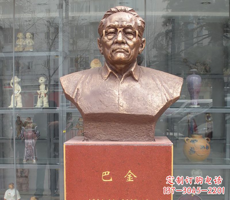 湖南巴金铜雕名人头像