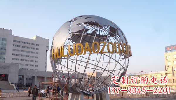 湖南白钢不锈钢地球雕塑