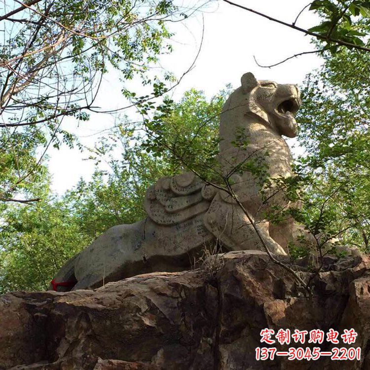 湖南白虎仰道石雕-大型景区神兽动物景观雕塑