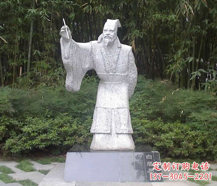 湖南白居易系列
