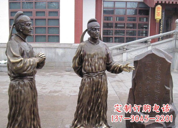 湖南白居易古代人物铜雕