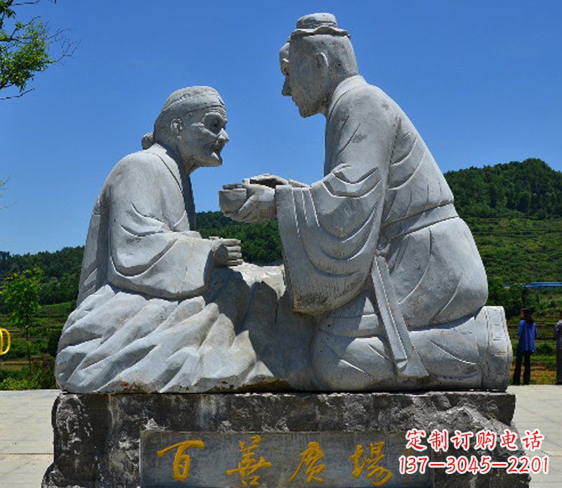 湖南百善广场喂母亲吃饭石雕
