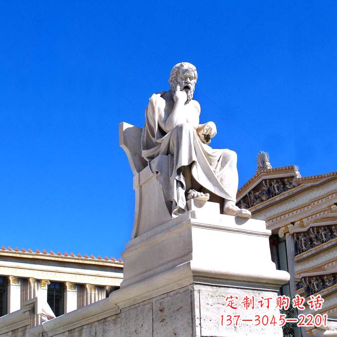 湖南柏拉图大理石景观雕塑-城市广场景区园林世界名人雕像