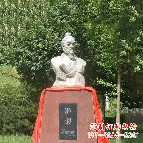 湖南班固石雕头像-公园古代历史名人雕塑