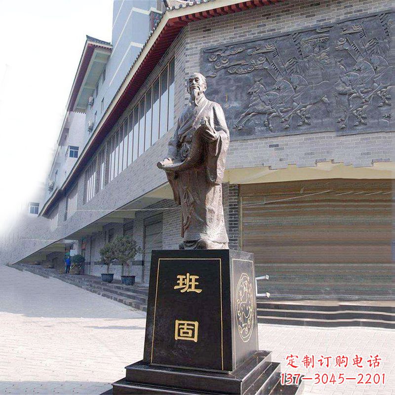 湖南班固铜雕像-城市广场历史文化名人雕塑