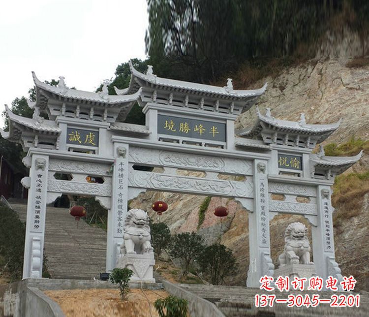 湖南半峰圣境牌坊大理石三门景区石雕
