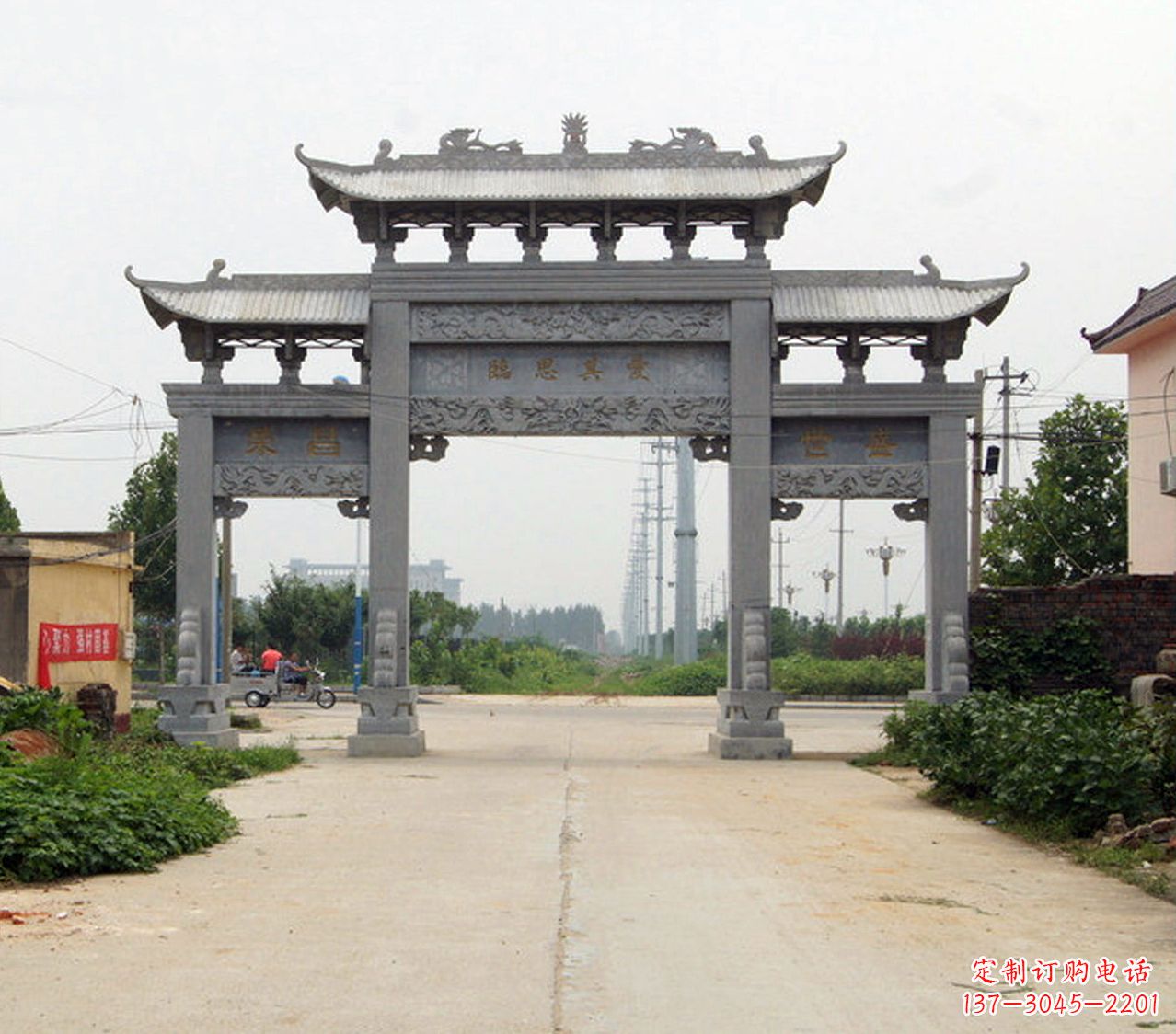 湖南宝墨园石雕牌坊