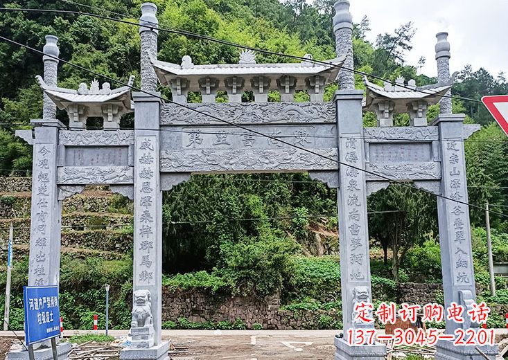 湖南宝墨园 石雕牌坊