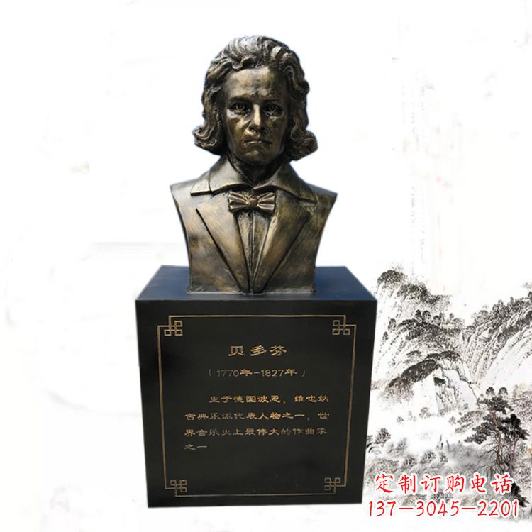 湖南贝多芬脸部雕塑