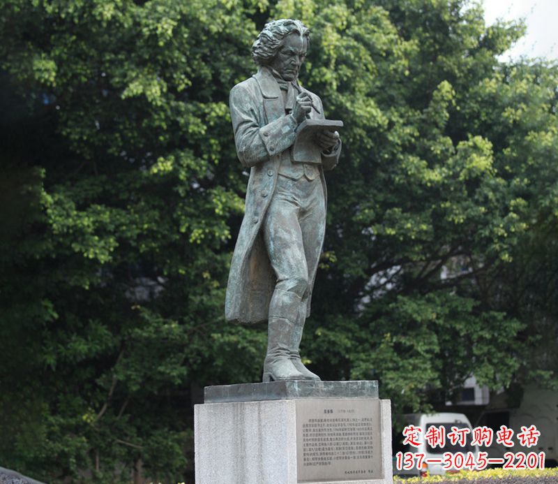 湖南贝多芬铜雕
