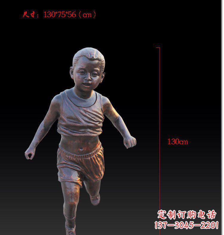 湖南奔跑的儿童公园人物玻璃钢仿铜雕塑