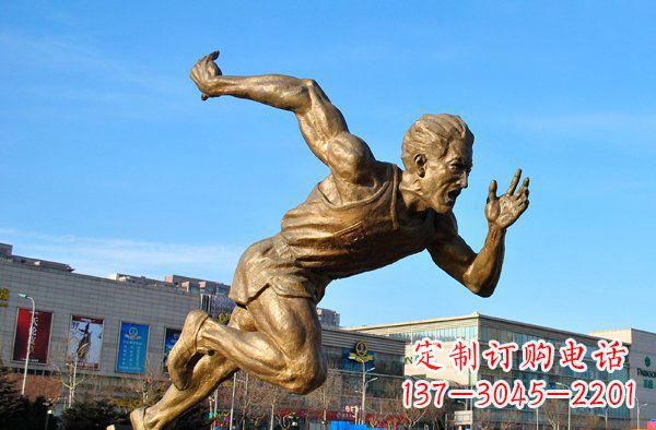 湖南奔跑运动员人物铜雕