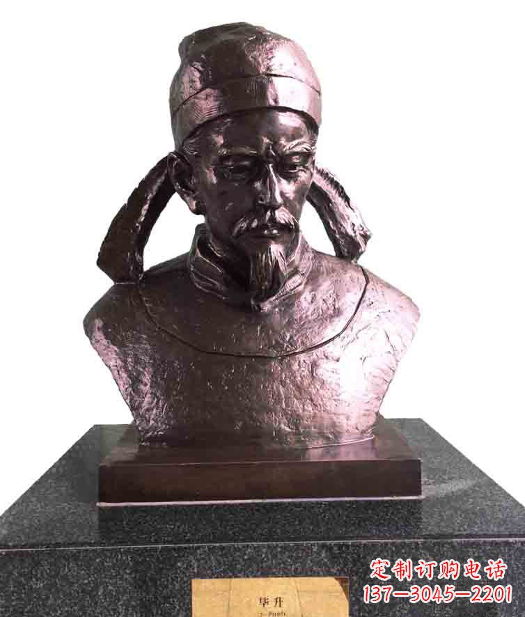 湖南毕昇胸像古代名人铜雕