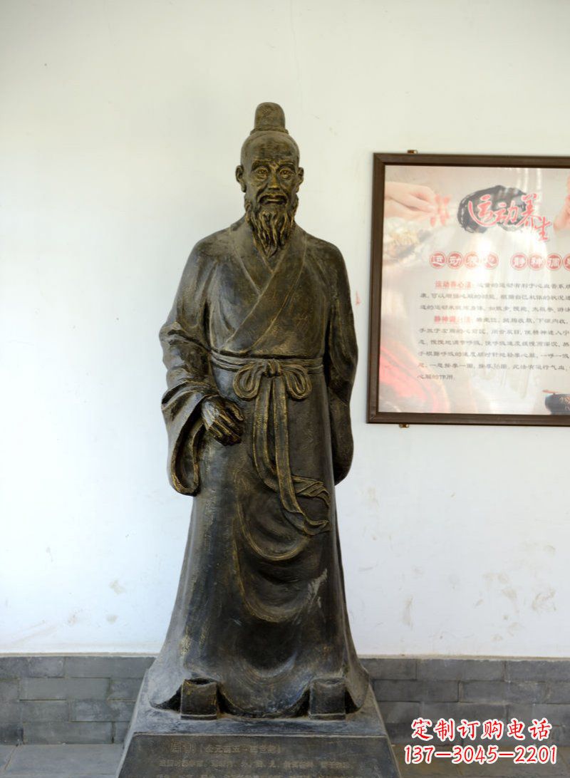 湖南扁鹊古代医学名人铜雕