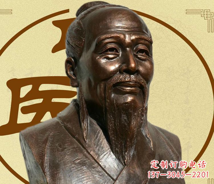 湖南扁鹊半身像铜雕