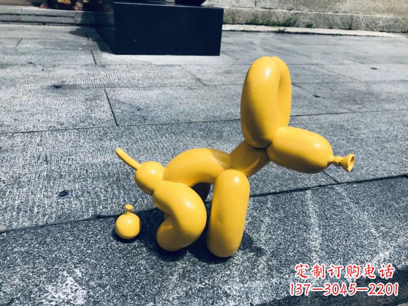 湖南便便气球狗黄色创意雕塑,大小尺寸可定制