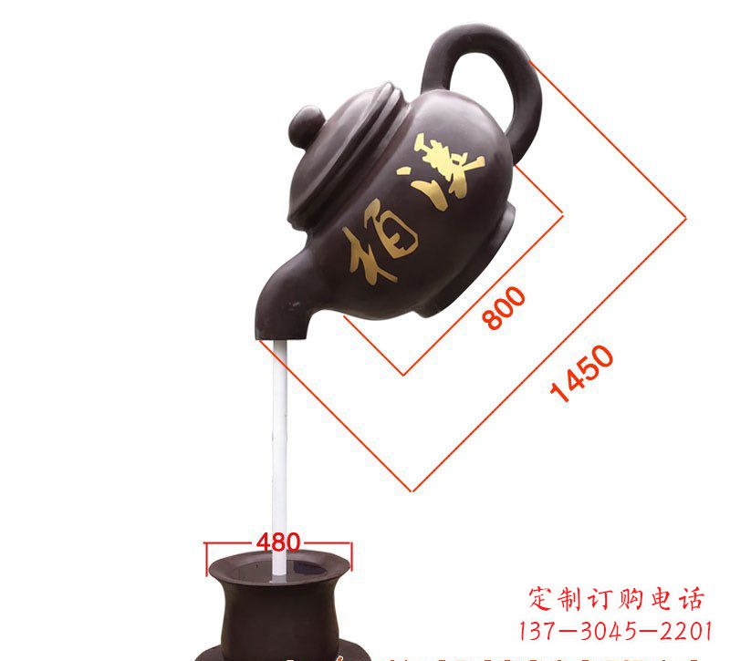 湖南玻璃钢茶壶景观雕塑