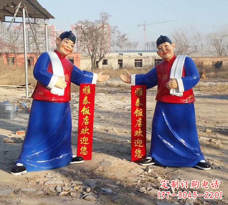 湖南店小二雕塑让您的商店更加活跃