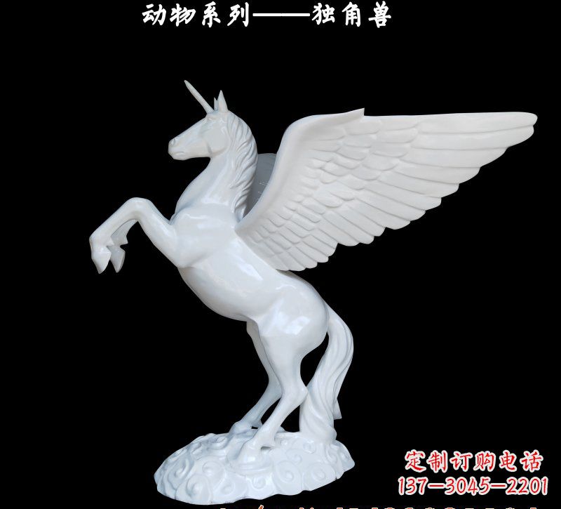 湖南玻璃钢独角兽雕塑