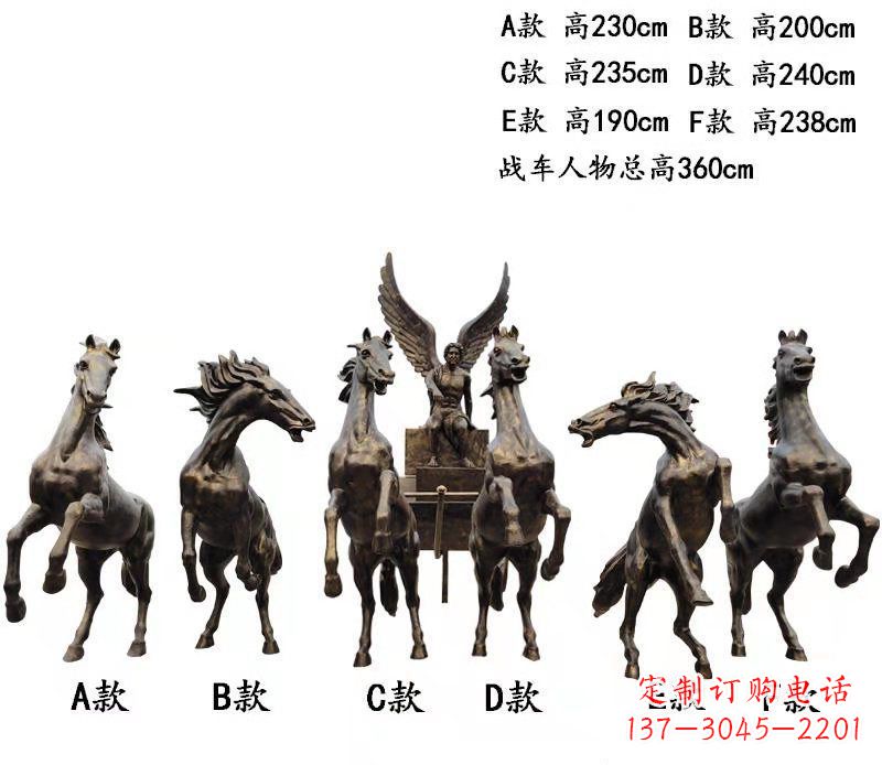 湖南玻璃钢仿铜阿波罗战车雕塑