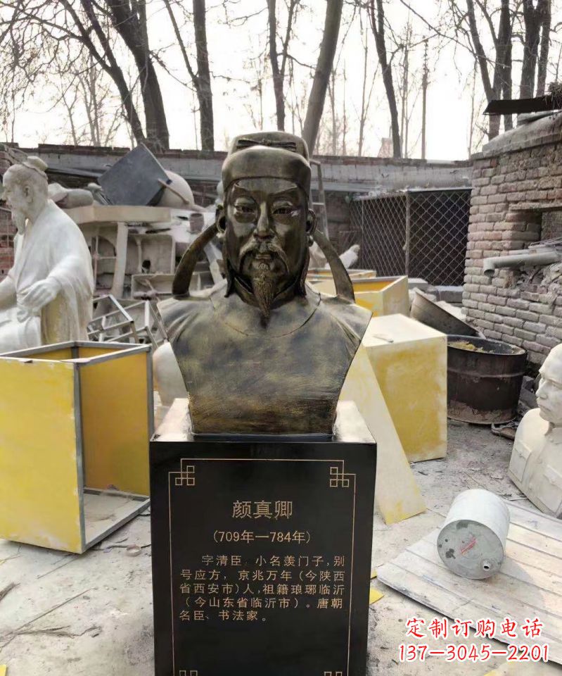 湖南玻璃钢仿铜古代书法家颜真卿头像