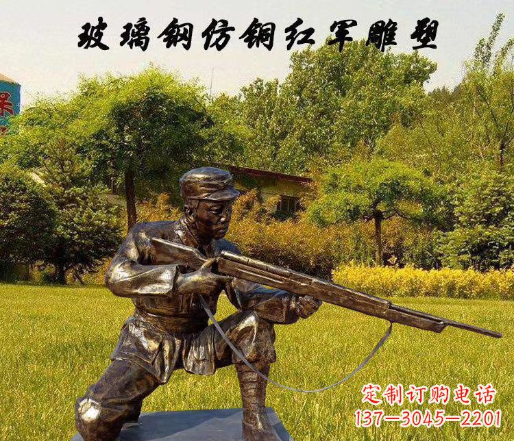 湖南玻璃钢仿铜红军人物雕塑