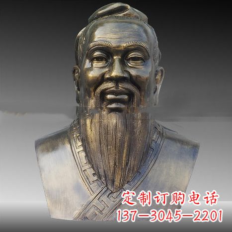 湖南玻璃钢仿铜孔子头像