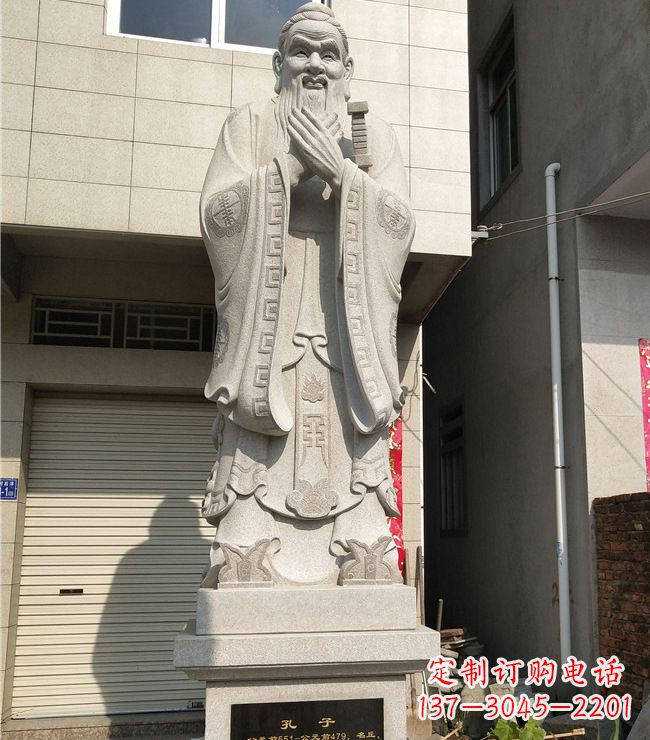 湖南玻璃钢仿铜孔子雕塑