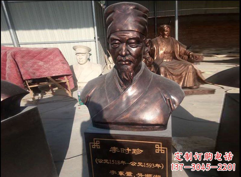 湖南玻璃钢仿铜李时珍头像