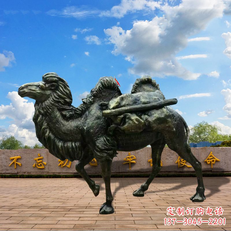 湖南玻璃钢仿铜骆驼雕塑