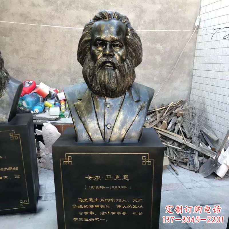 湖南玻璃钢仿铜伟人马克思雕塑