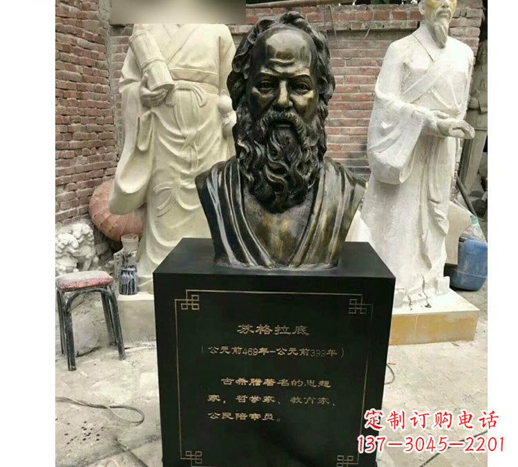 湖南玻璃钢苏格拉底雕塑
