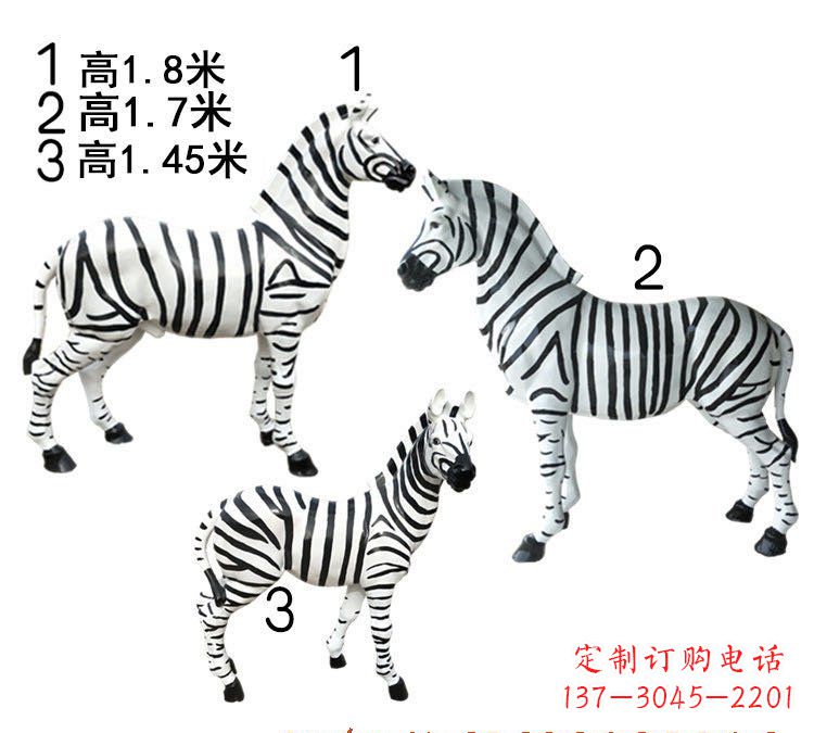 湖南玻璃钢仿真斑马雕塑