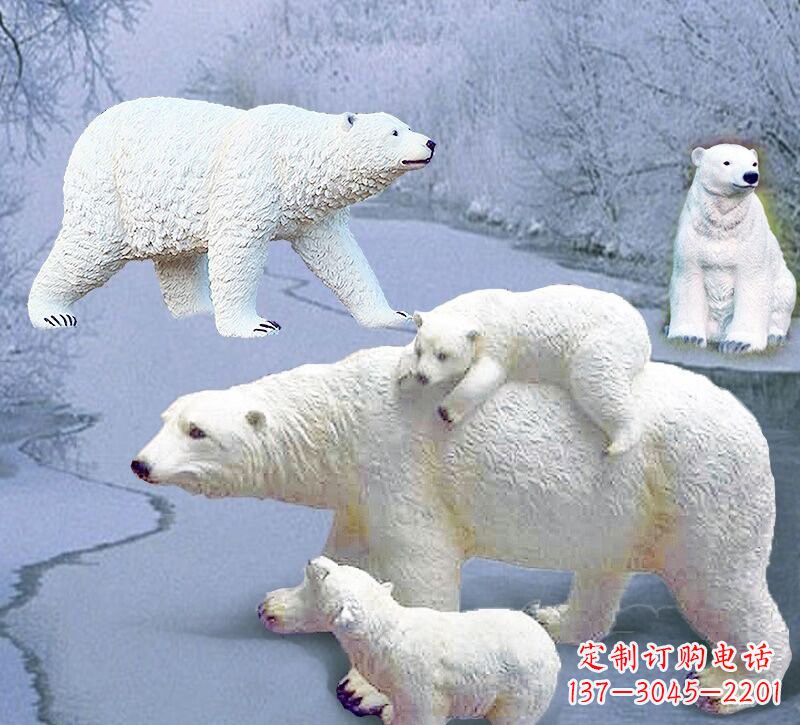 湖南玻璃钢仿真北极熊雕塑