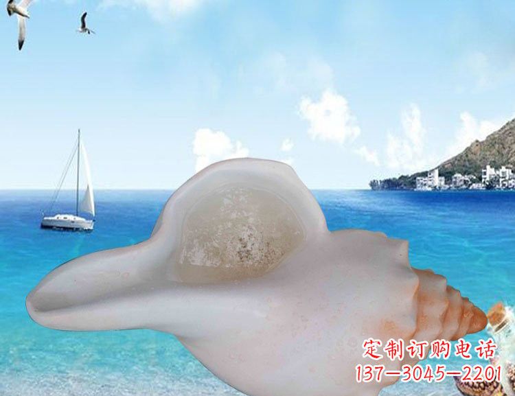 湖南玻璃钢仿真海螺