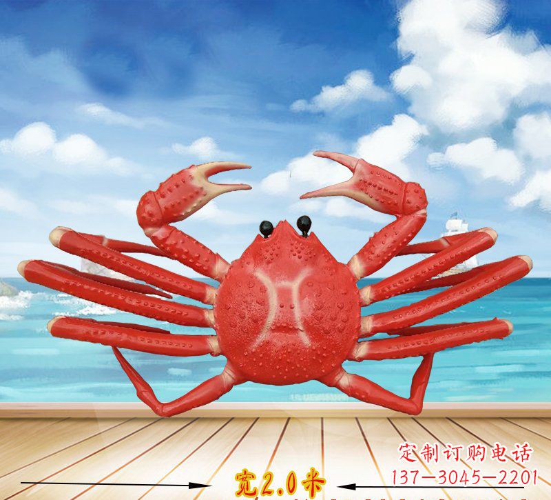 湖南玻璃钢仿真螃蟹雕塑222